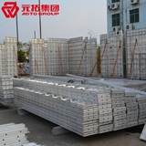 铝合金模板 铝模板出口
